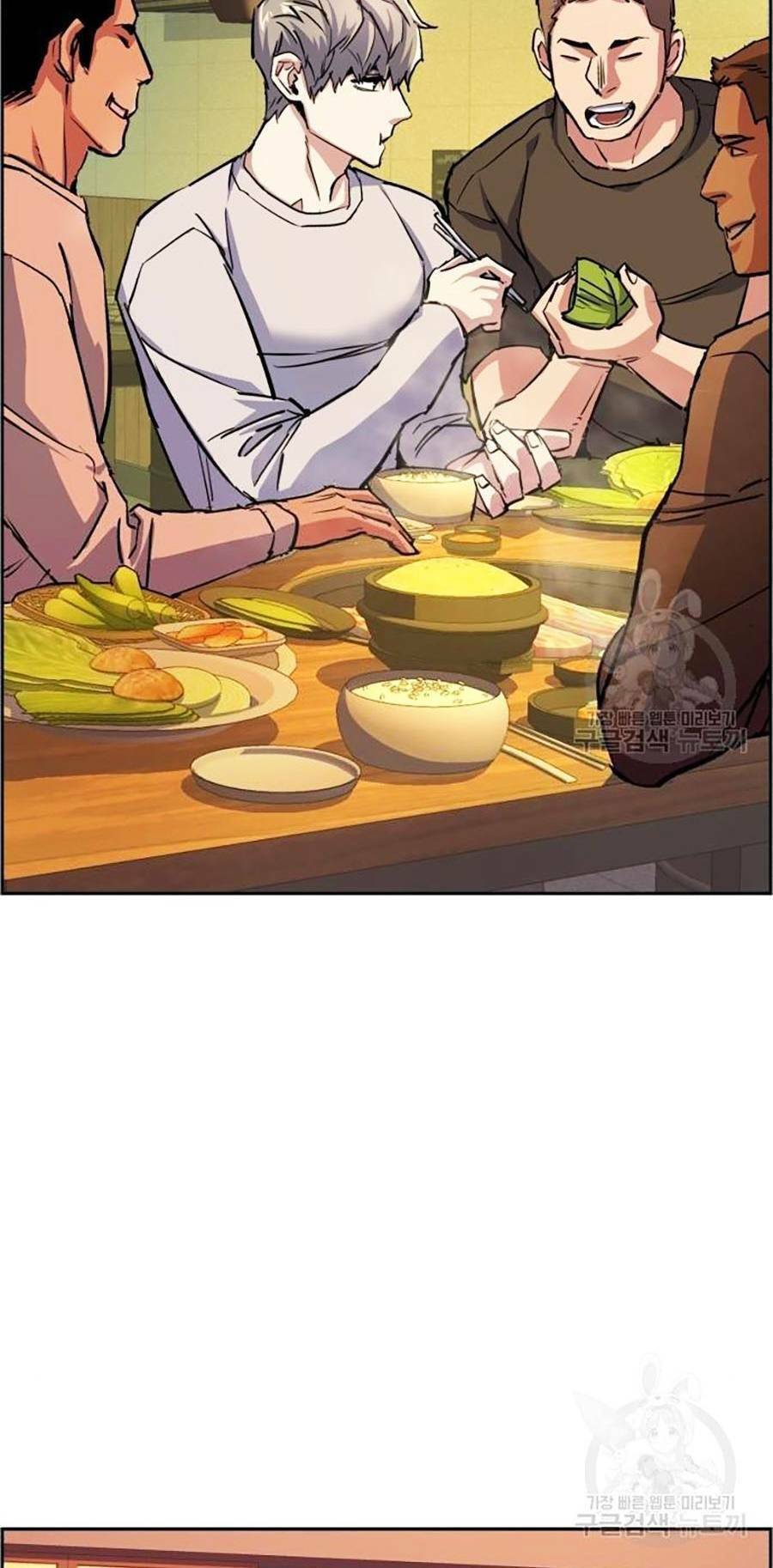 Bạn Học Của Tôi Là Lính Đánh Thuê: Chapter 85