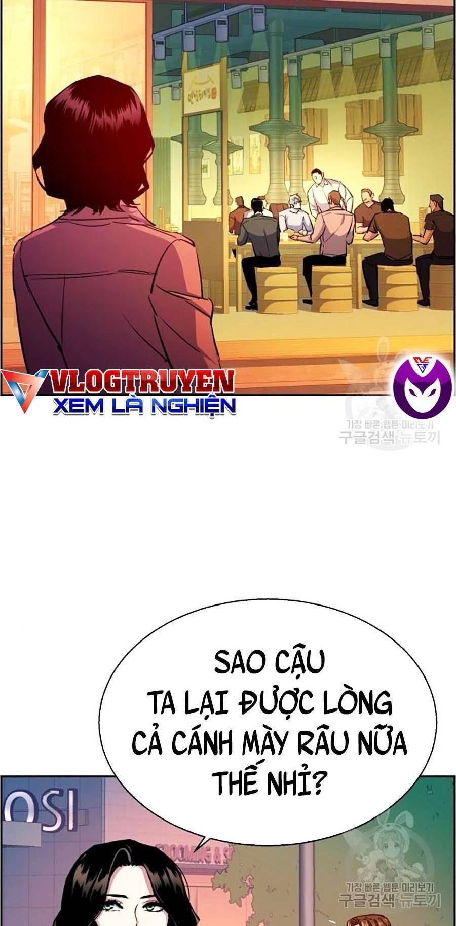 Bạn Học Của Tôi Là Lính Đánh Thuê: Chapter 85