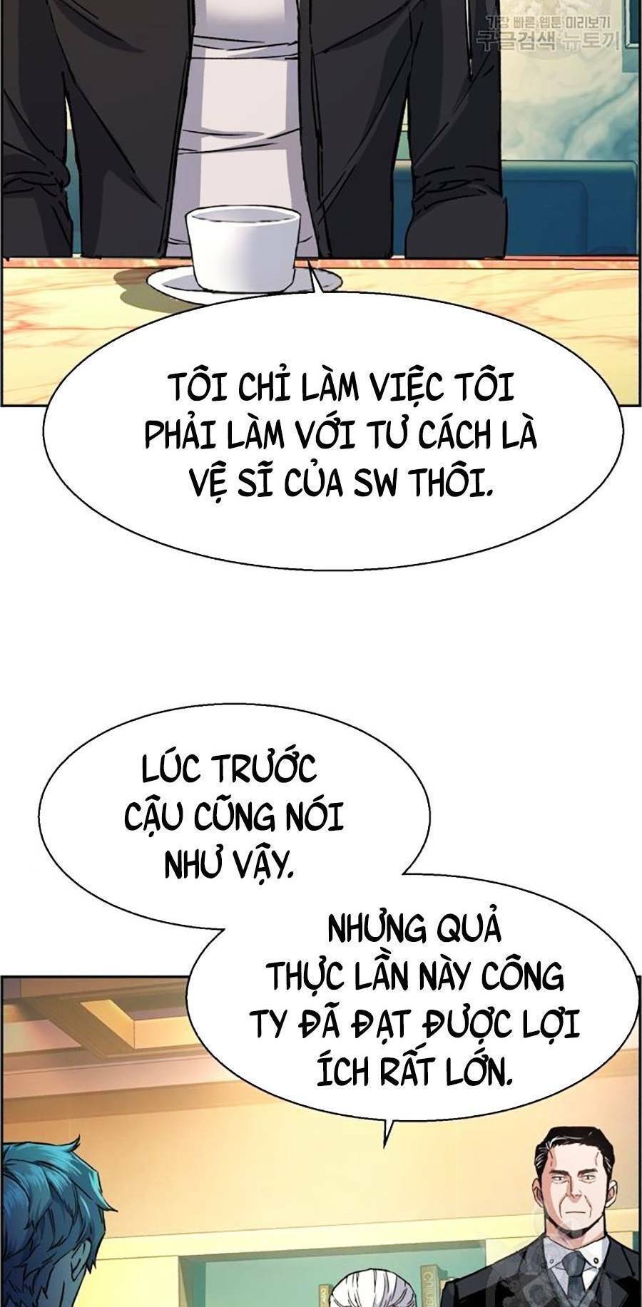 Bạn Học Của Tôi Là Lính Đánh Thuê: Chapter 85