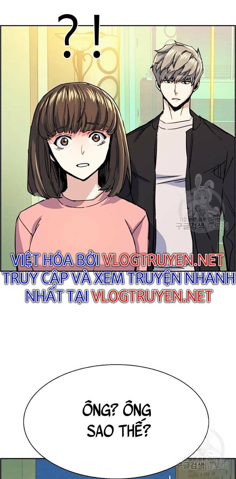 Bạn Học Của Tôi Là Lính Đánh Thuê: Chapter 85