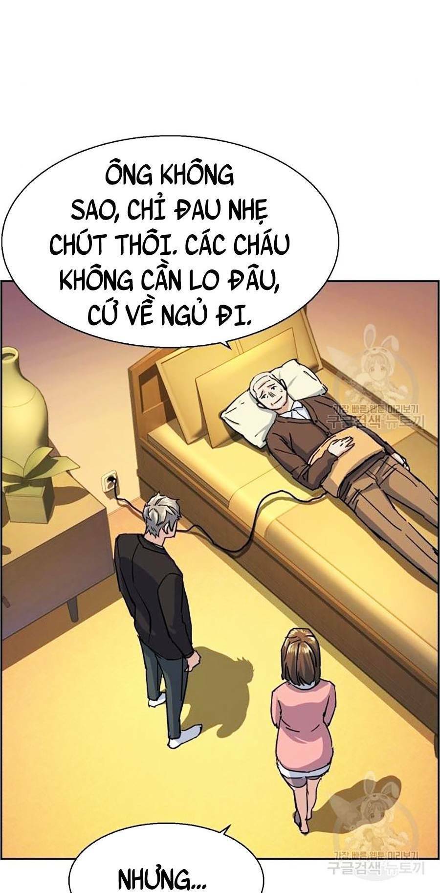 Bạn Học Của Tôi Là Lính Đánh Thuê: Chapter 85