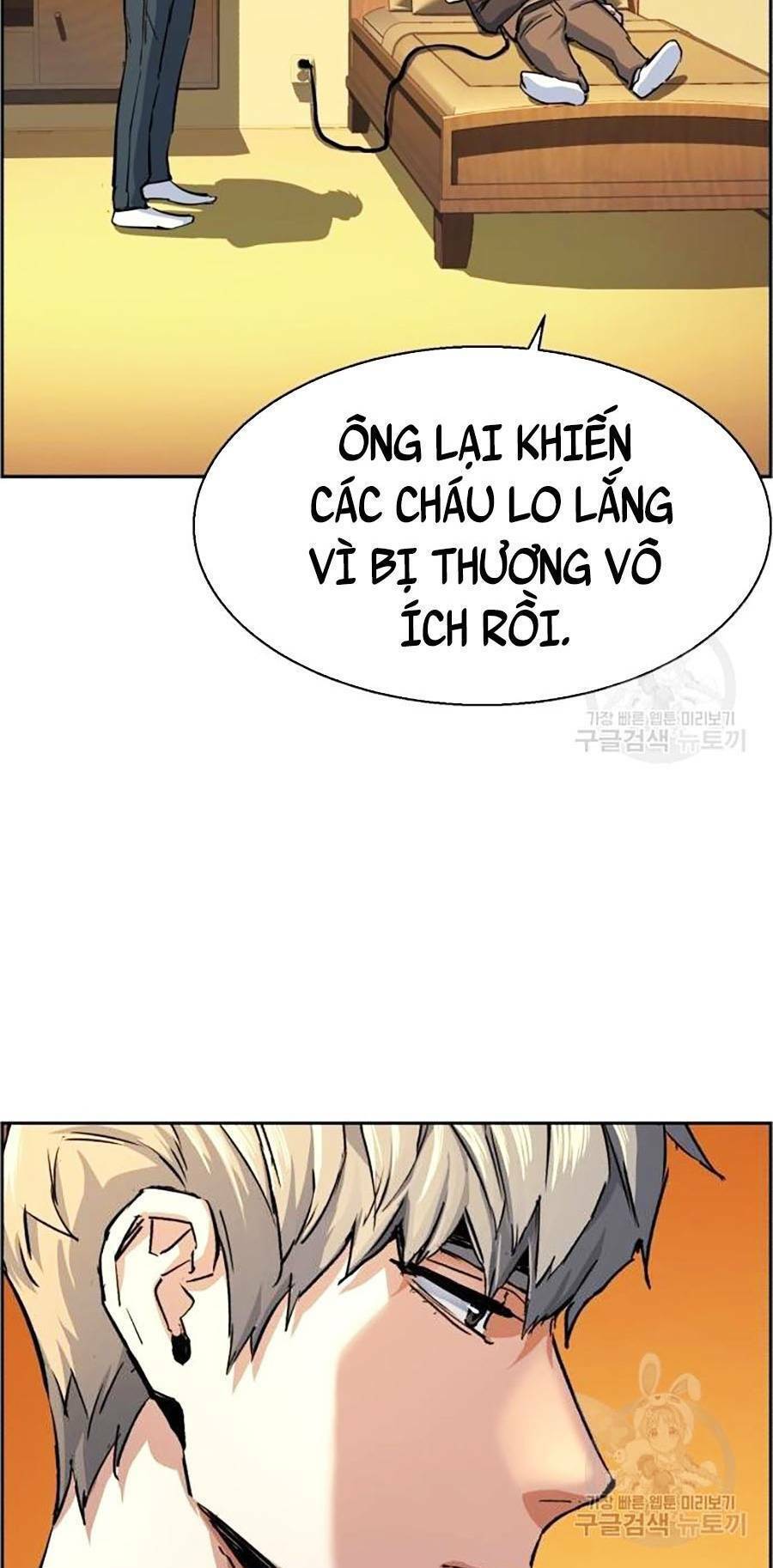 Bạn Học Của Tôi Là Lính Đánh Thuê: Chapter 85