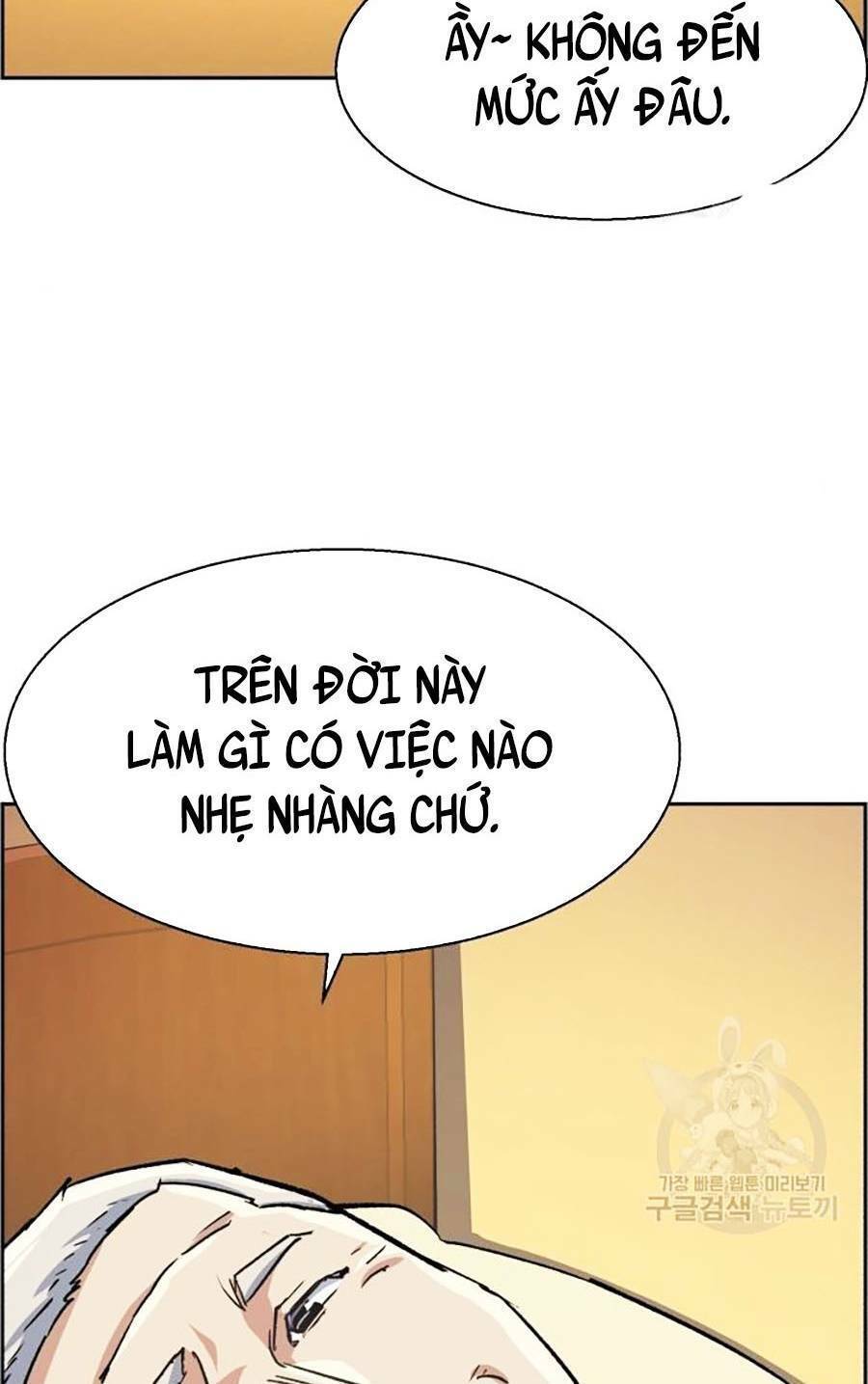 Bạn Học Của Tôi Là Lính Đánh Thuê: Chapter 85