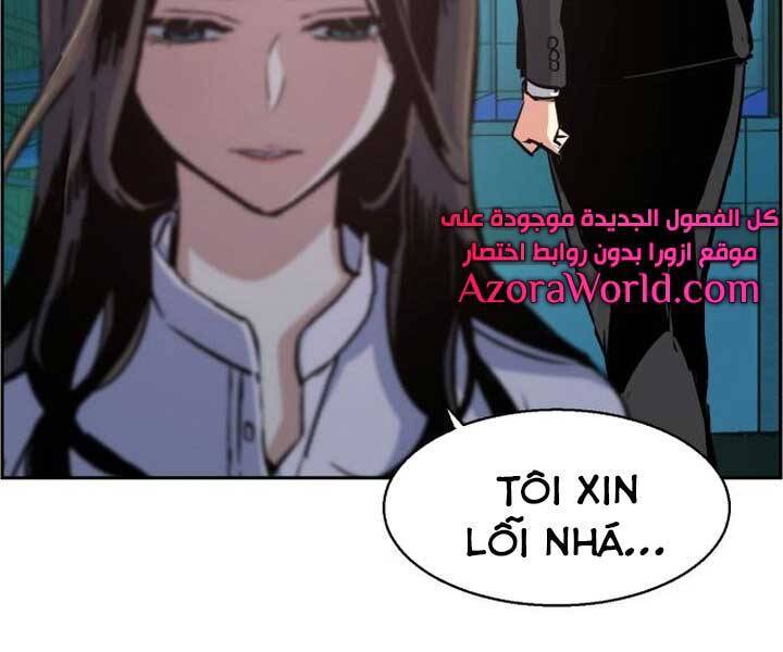 Bạn Học Của Tôi Là Lính Đánh Thuê: Chapter 89