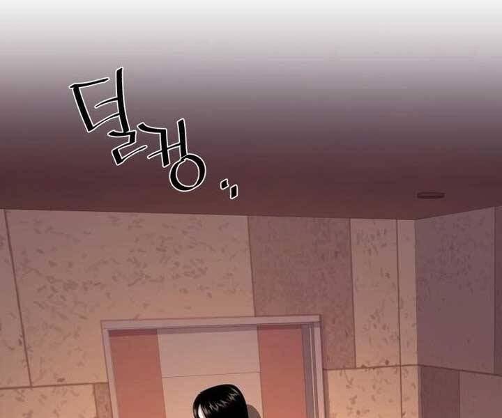 Bạn Học Của Tôi Là Lính Đánh Thuê: Chapter 89