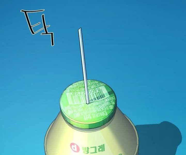 Bạn Học Của Tôi Là Lính Đánh Thuê: Chapter 89