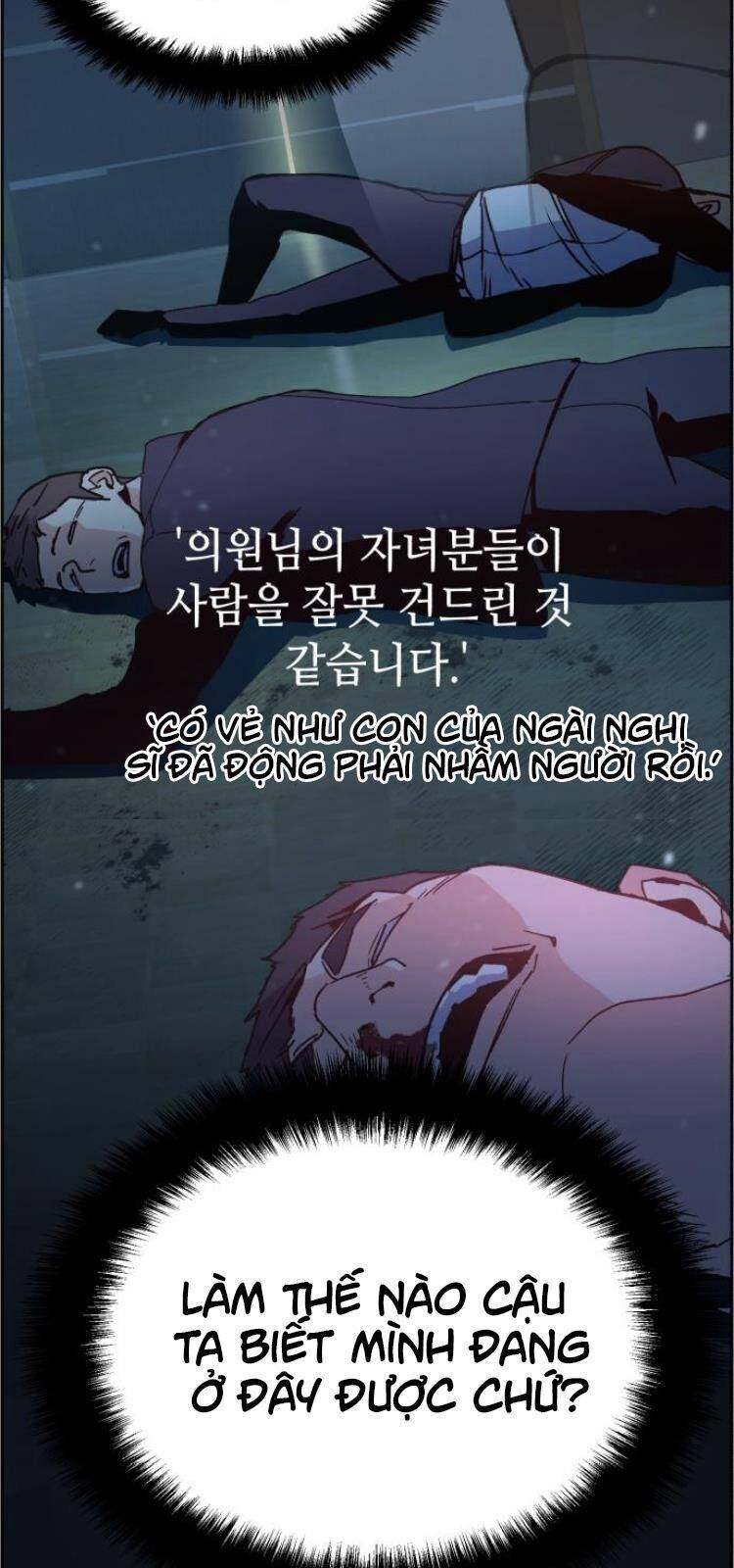 Bạn Học Của Tôi Là Lính Đánh Thuê: Chapter 9