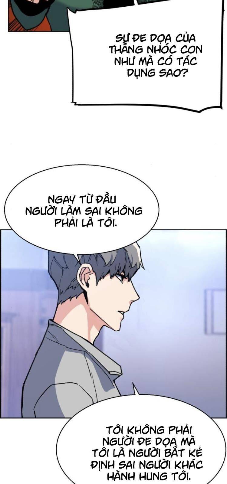 Bạn Học Của Tôi Là Lính Đánh Thuê: Chapter 9