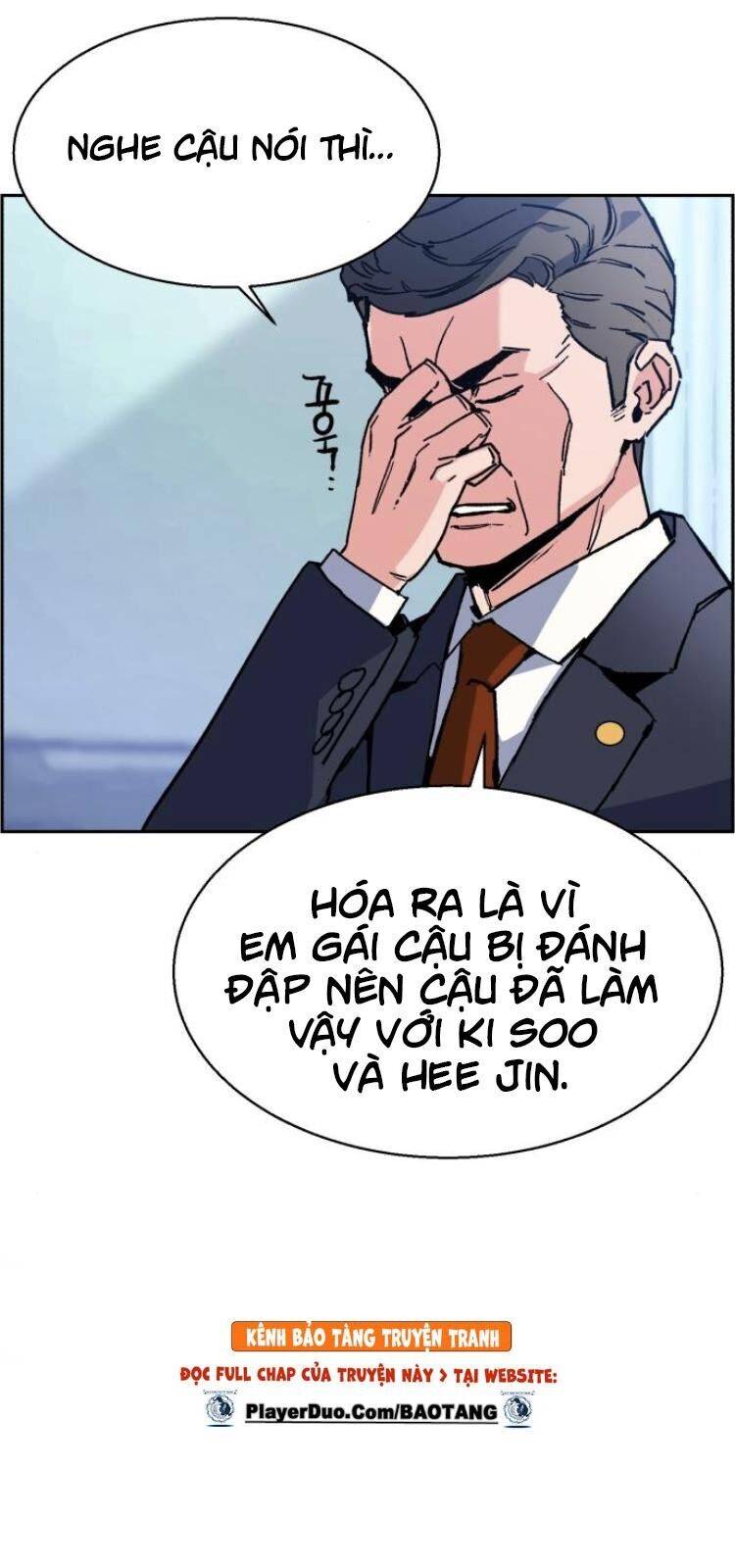 Bạn Học Của Tôi Là Lính Đánh Thuê: Chapter 9