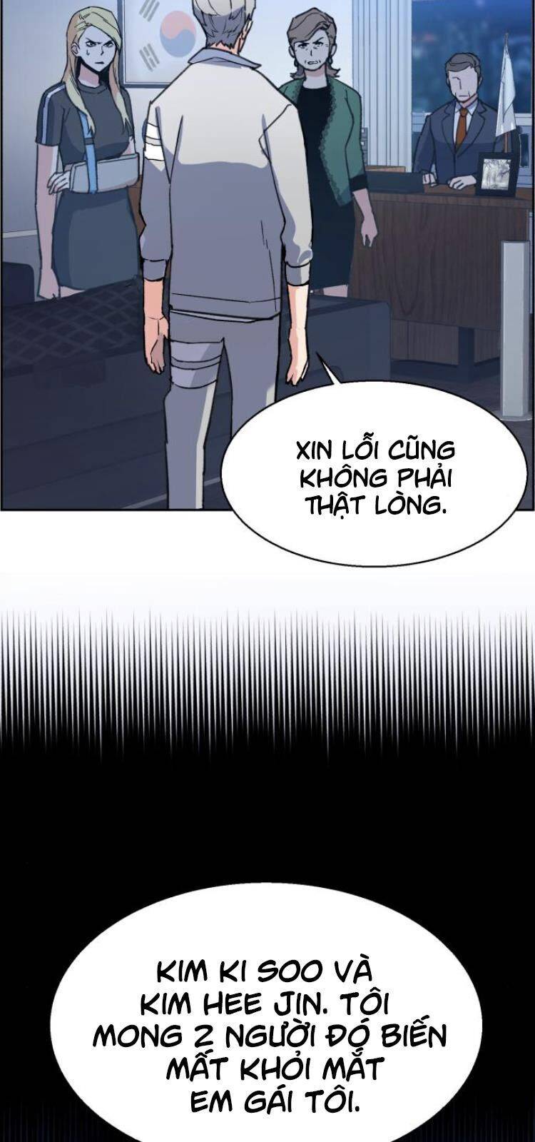 Bạn Học Của Tôi Là Lính Đánh Thuê: Chapter 9