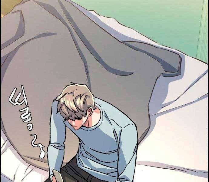 Bạn Học Của Tôi Là Lính Đánh Thuê: Chapter 92