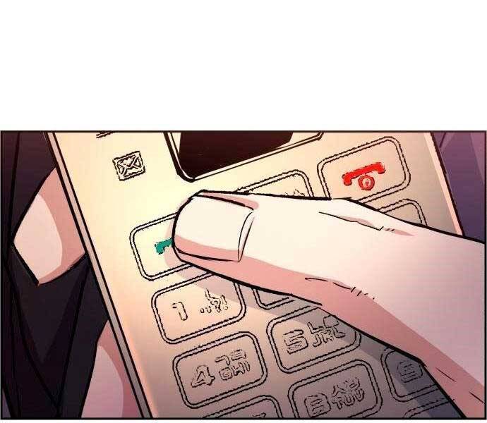 Bạn Học Của Tôi Là Lính Đánh Thuê: Chapter 92