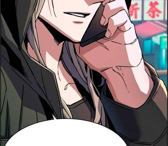Bạn Học Của Tôi Là Lính Đánh Thuê: Chapter 92