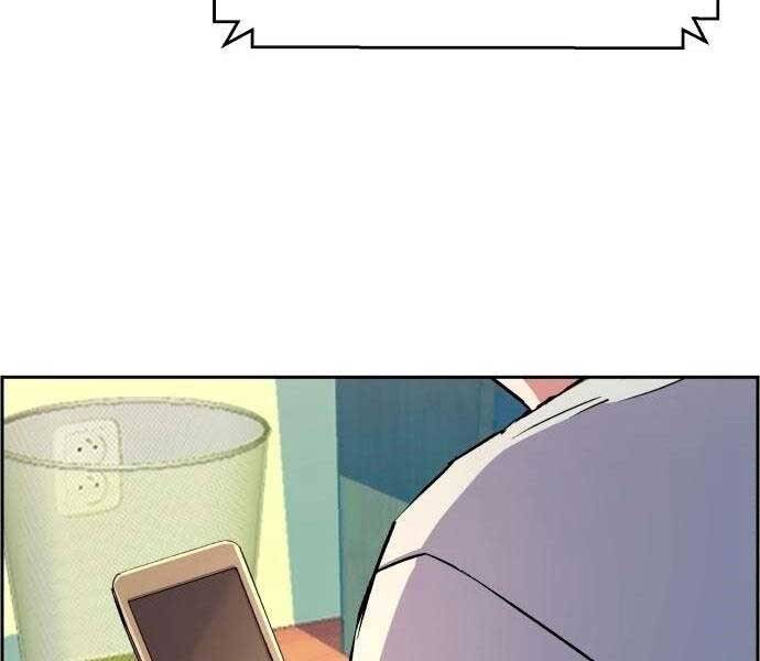 Bạn Học Của Tôi Là Lính Đánh Thuê: Chapter 92