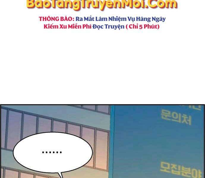 Bạn Học Của Tôi Là Lính Đánh Thuê: Chapter 92