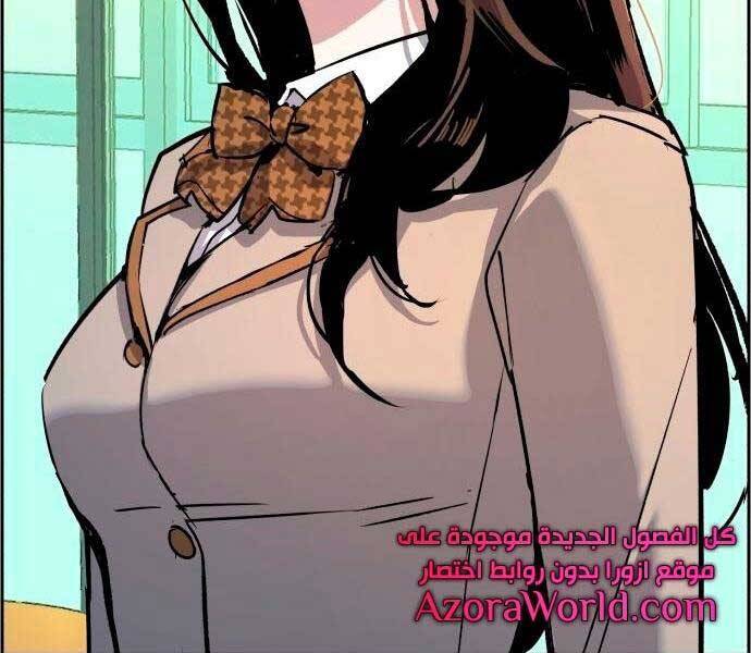 Bạn Học Của Tôi Là Lính Đánh Thuê: Chapter 92