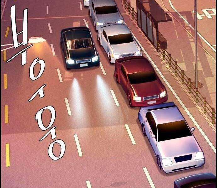 Bạn Học Của Tôi Là Lính Đánh Thuê: Chapter 92