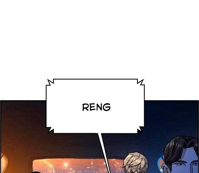 Bạn Học Của Tôi Là Lính Đánh Thuê: Chapter 92