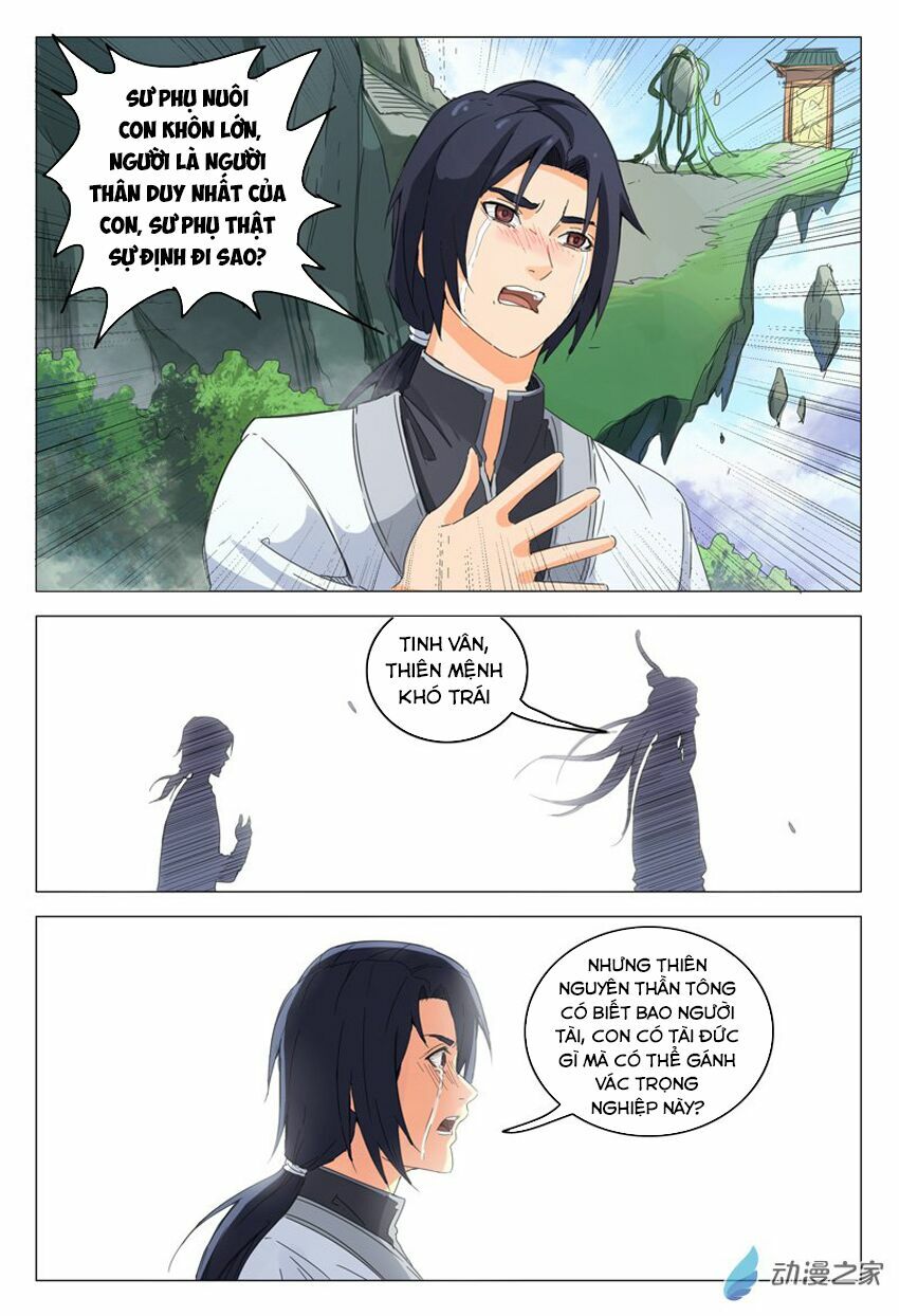 Vạn Giới Tiên Tung: Chapter 1