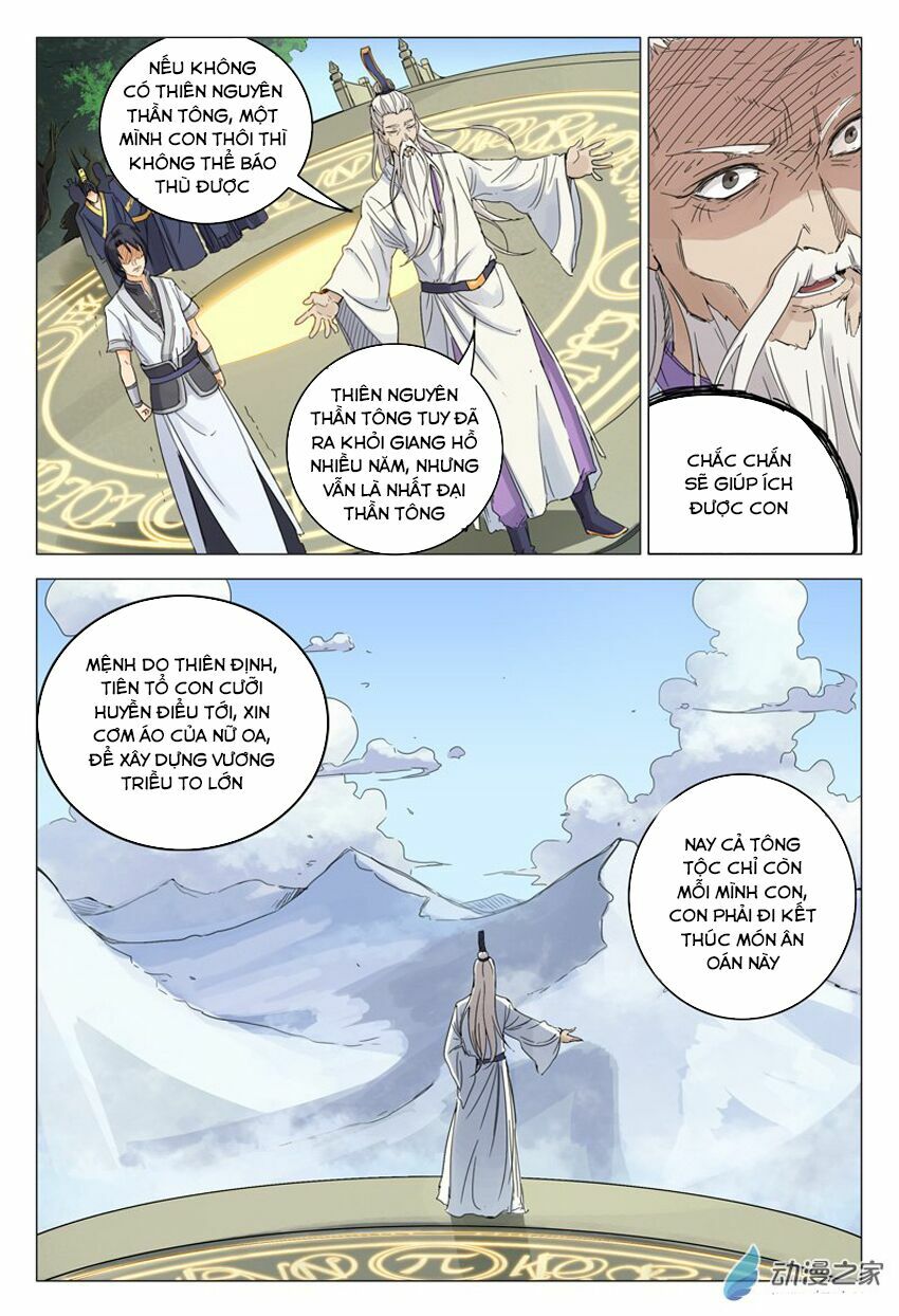 Vạn Giới Tiên Tung: Chapter 1