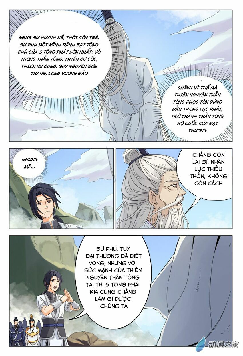 Vạn Giới Tiên Tung: Chapter 1