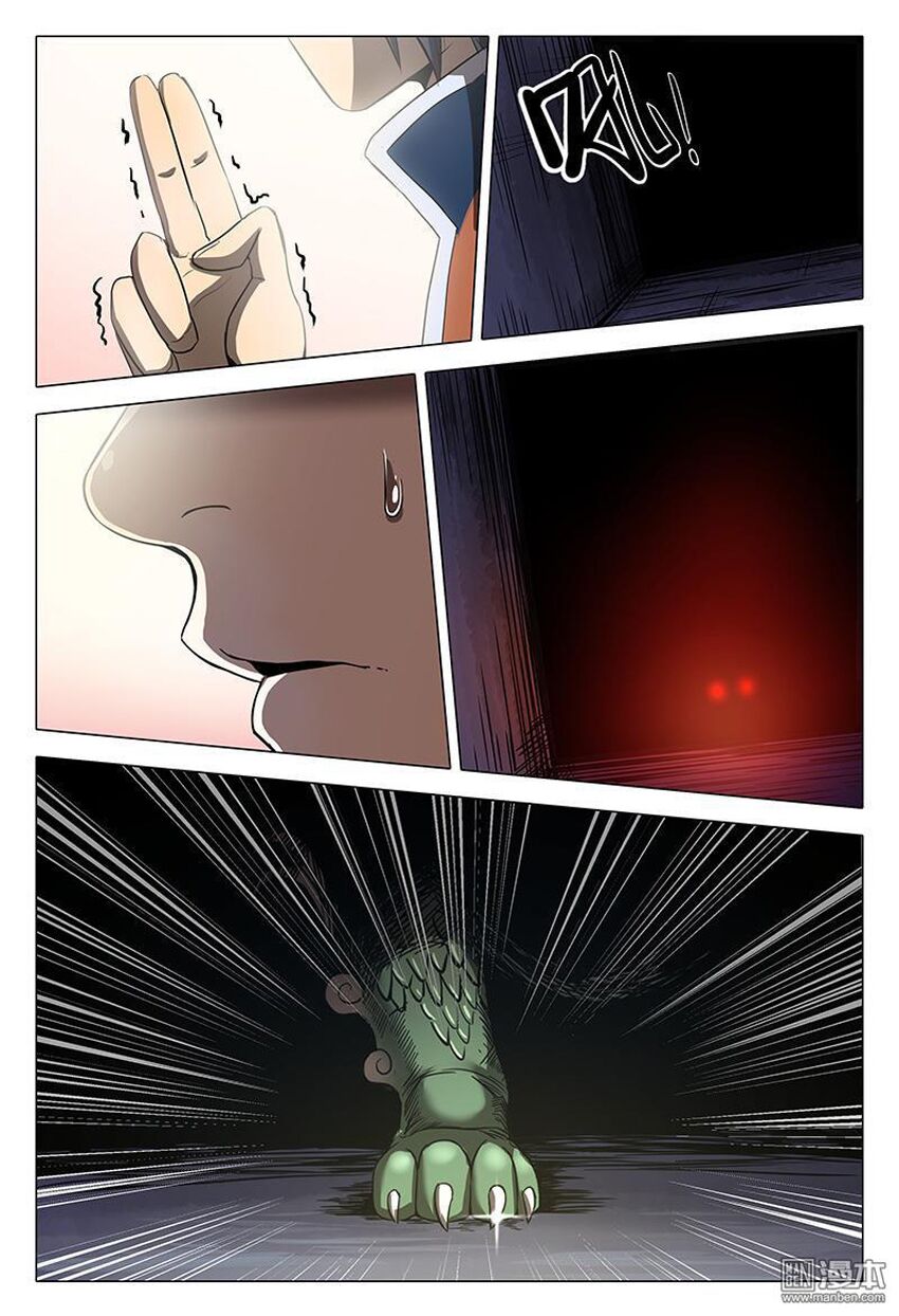 Vạn Giới Tiên Tung: Chapter 102