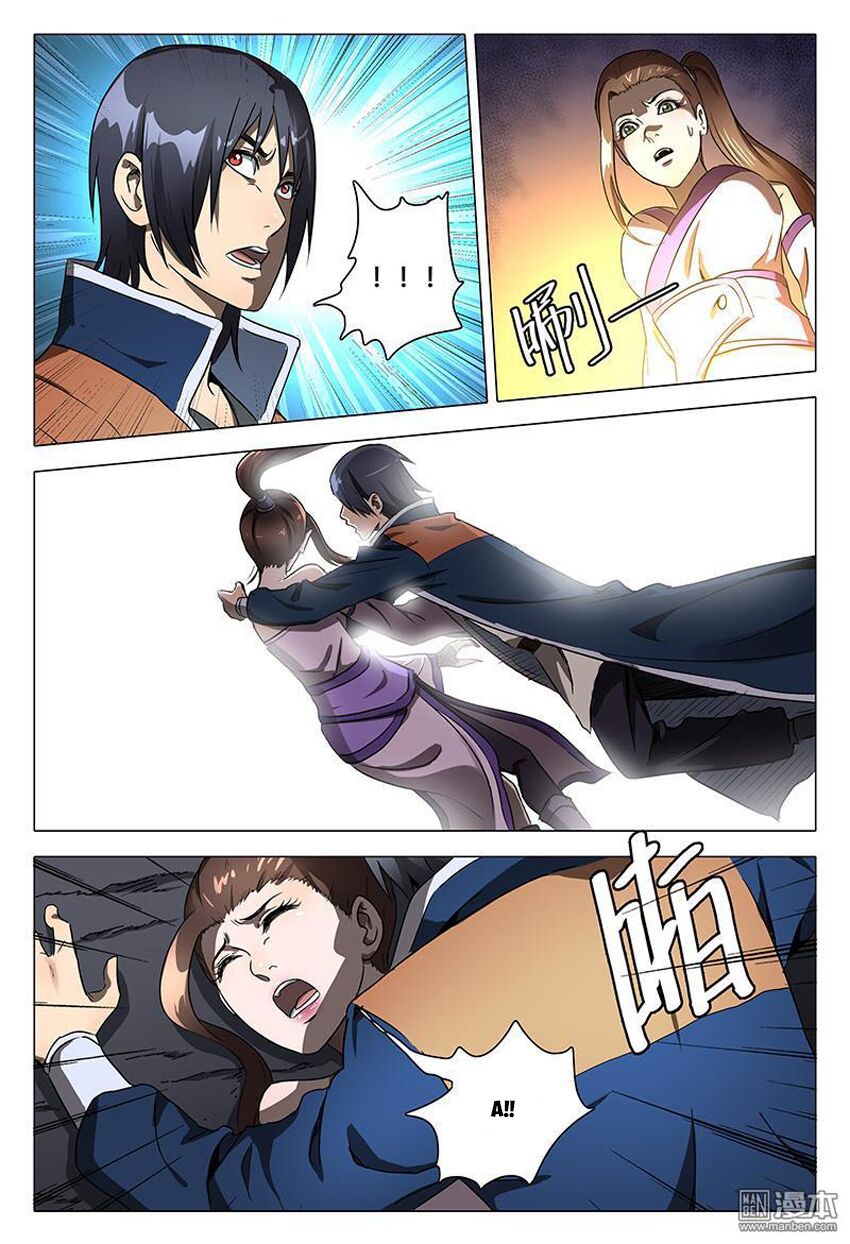 Vạn Giới Tiên Tung: Chapter 107
