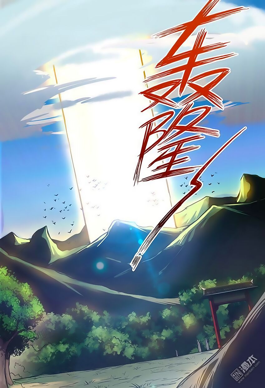 Vạn Giới Tiên Tung: Chapter 112