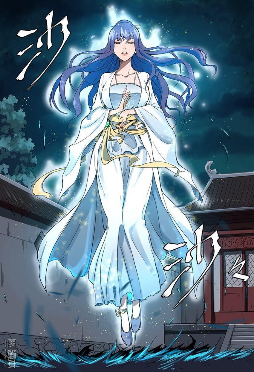 Vạn Giới Tiên Tung: Chapter 121