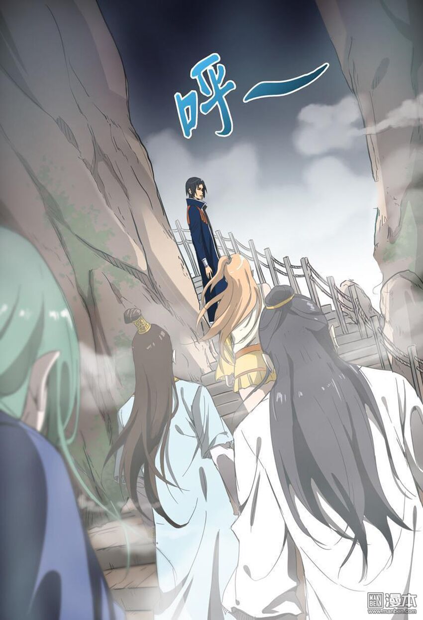 Vạn Giới Tiên Tung: Chapter 143