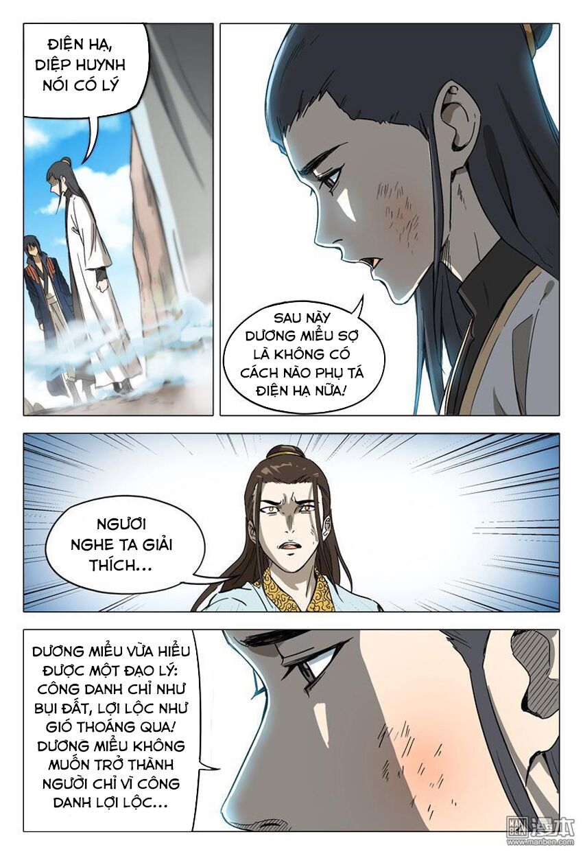 Vạn Giới Tiên Tung: Chapter 147