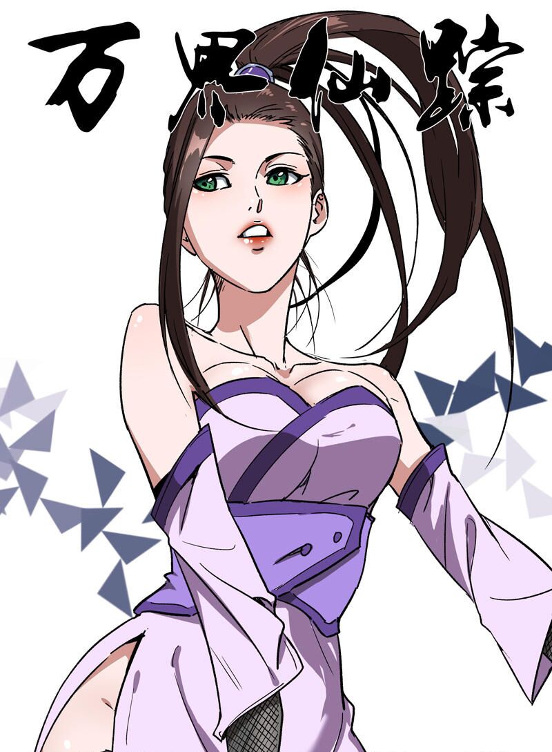 Vạn Giới Tiên Tung: Chapter 148