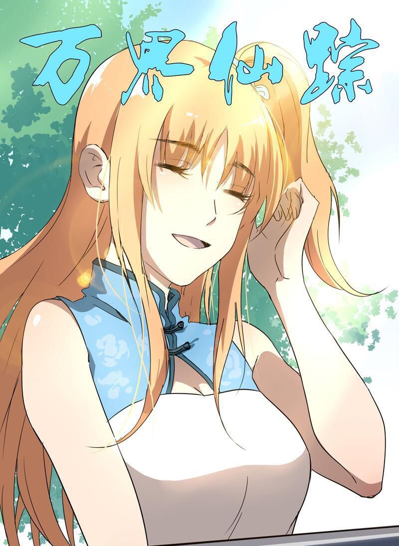 Vạn Giới Tiên Tung: Chapter 149