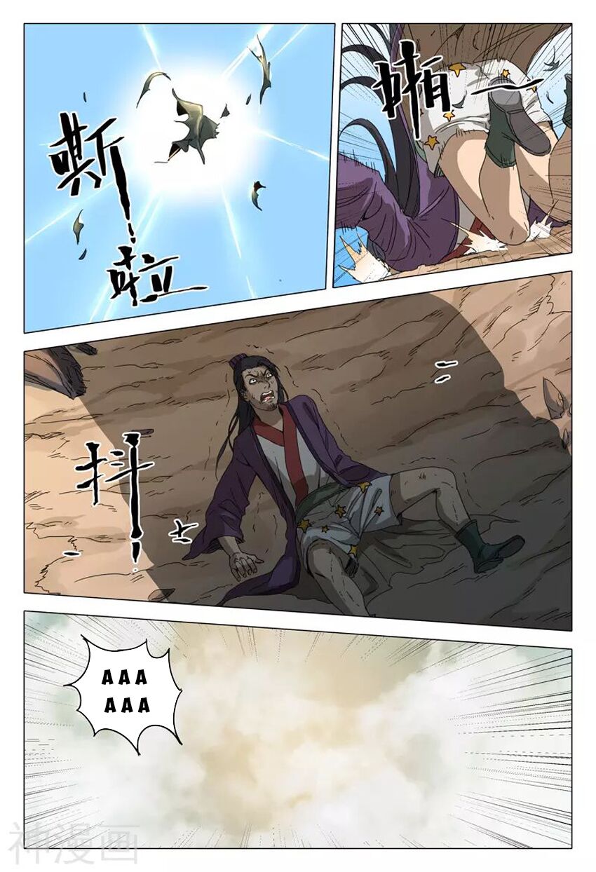 Vạn Giới Tiên Tung: Chapter 151