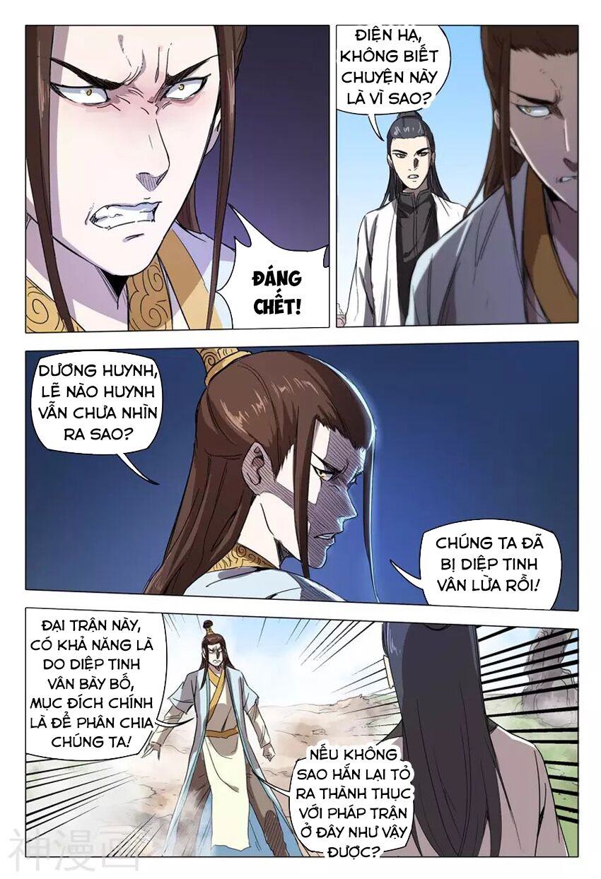 Vạn Giới Tiên Tung: Chapter 153