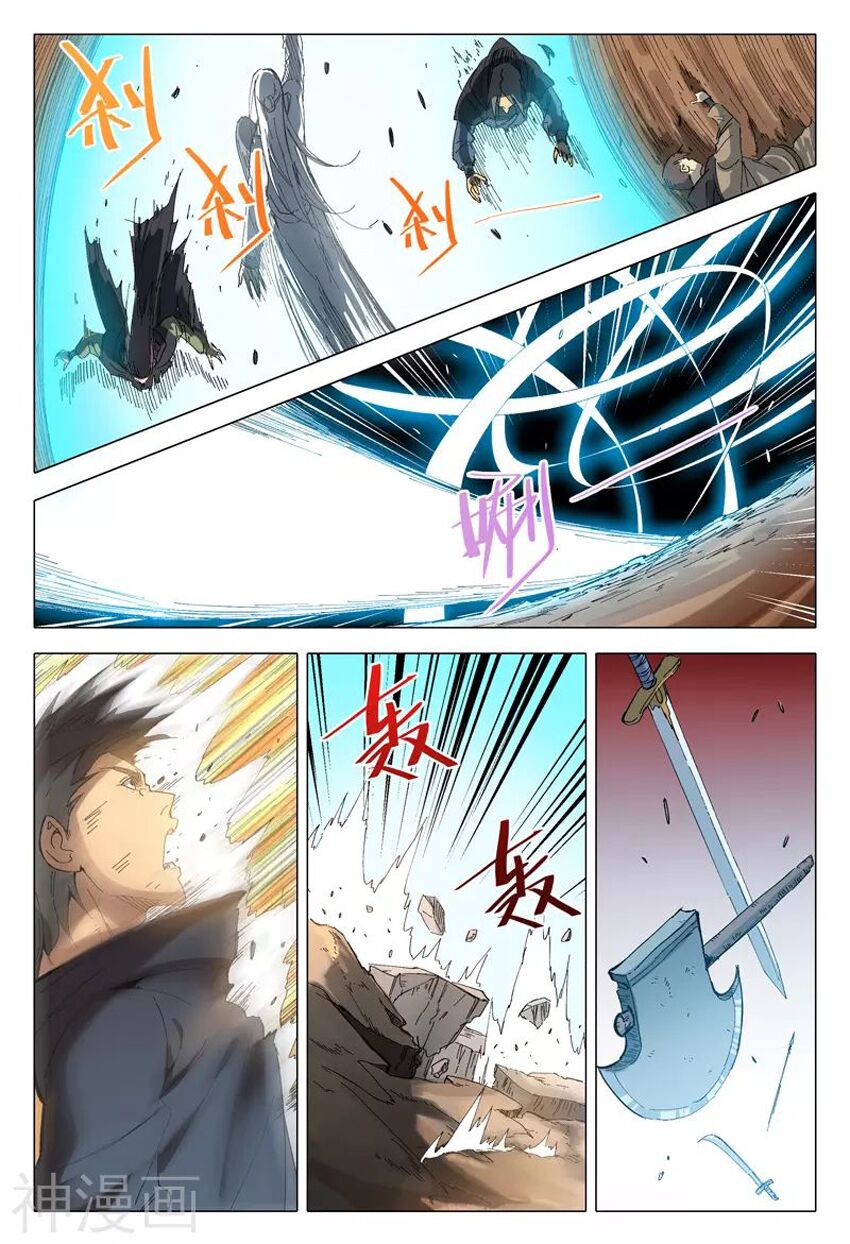 Vạn Giới Tiên Tung: Chapter 161