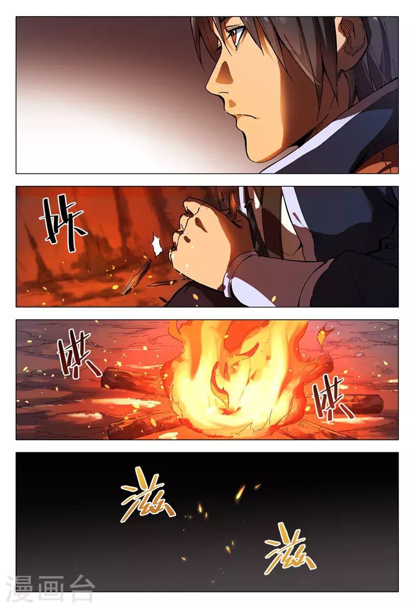 Vạn Giới Tiên Tung: Chapter 163