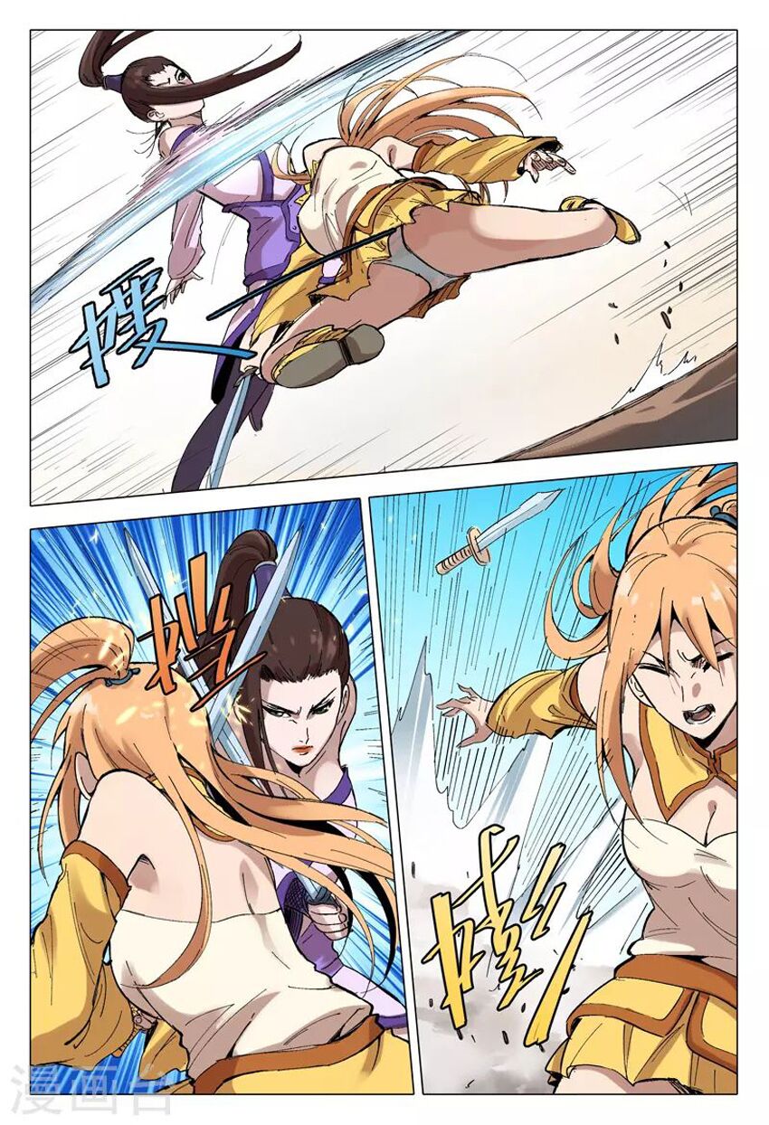Vạn Giới Tiên Tung: Chapter 164