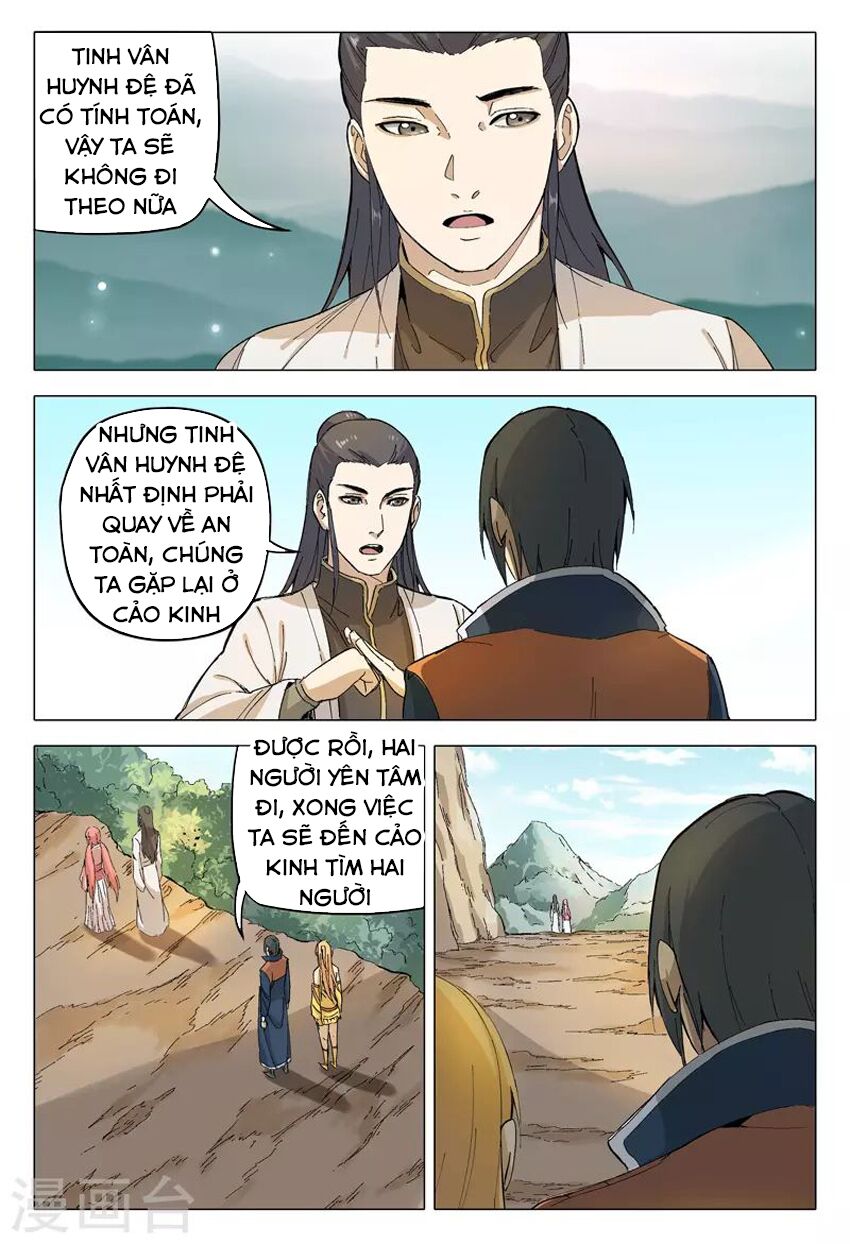 Vạn Giới Tiên Tung: Chapter 164