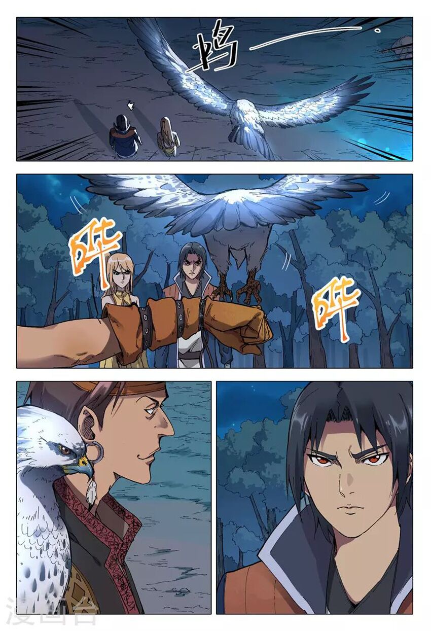 Vạn Giới Tiên Tung: Chapter 173