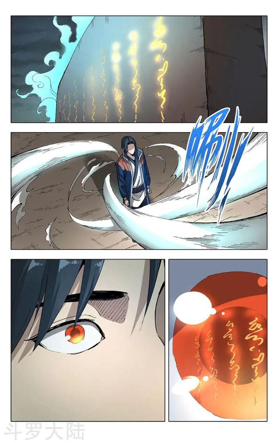 Vạn Giới Tiên Tung: Chapter 177