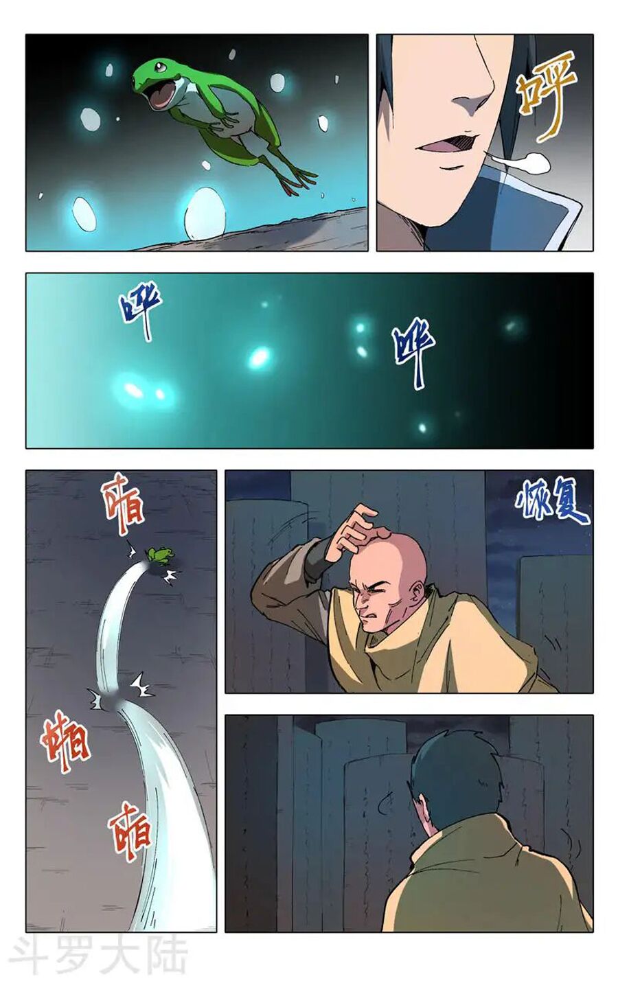 Vạn Giới Tiên Tung: Chapter 177
