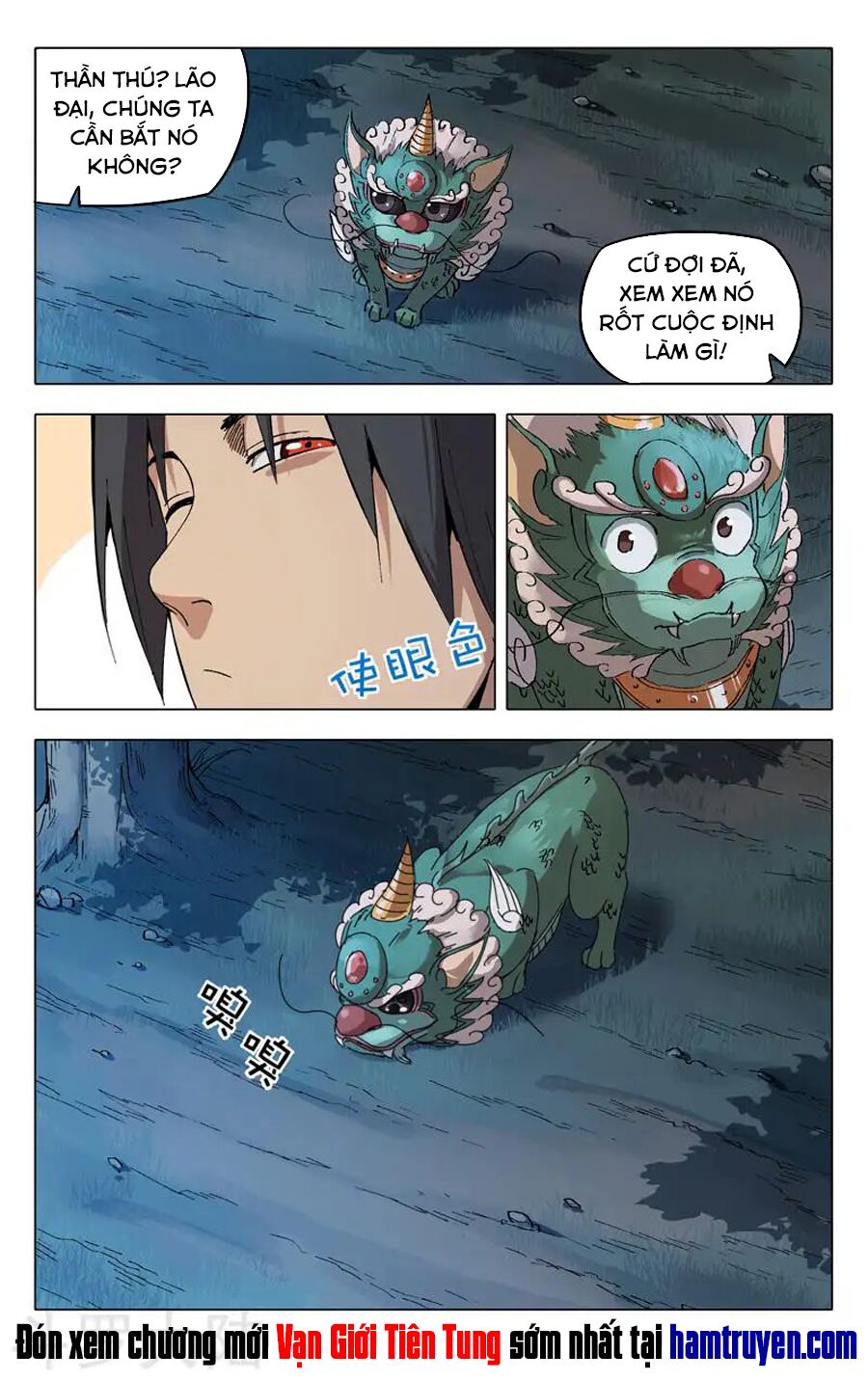 Vạn Giới Tiên Tung: Chapter 178