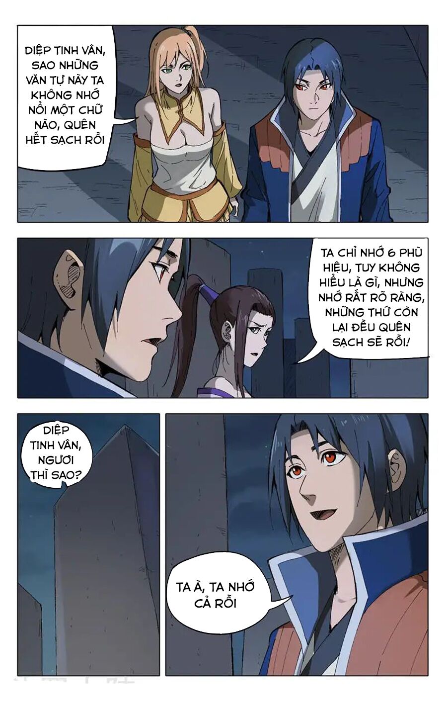 Vạn Giới Tiên Tung: Chapter 178