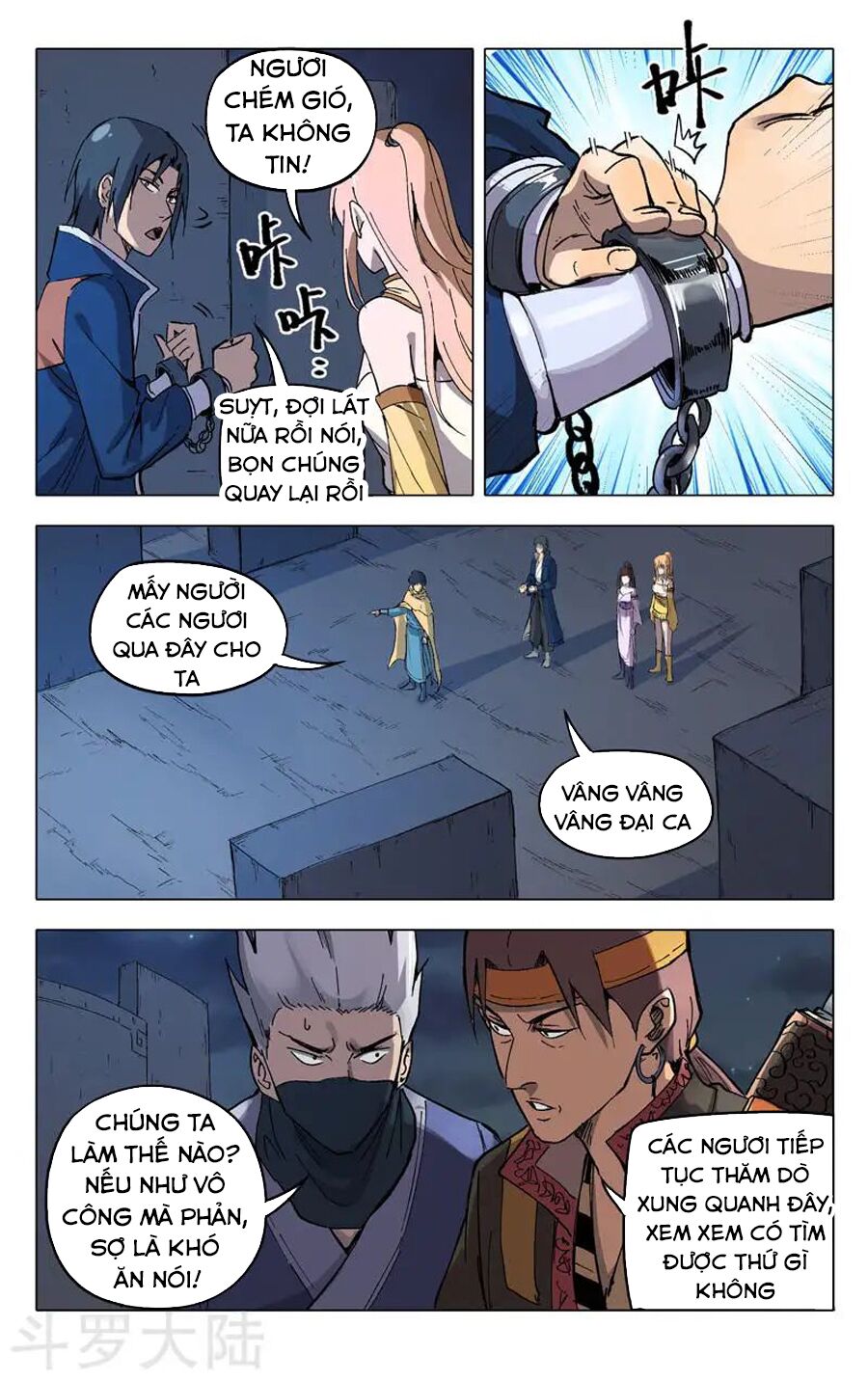 Vạn Giới Tiên Tung: Chapter 178