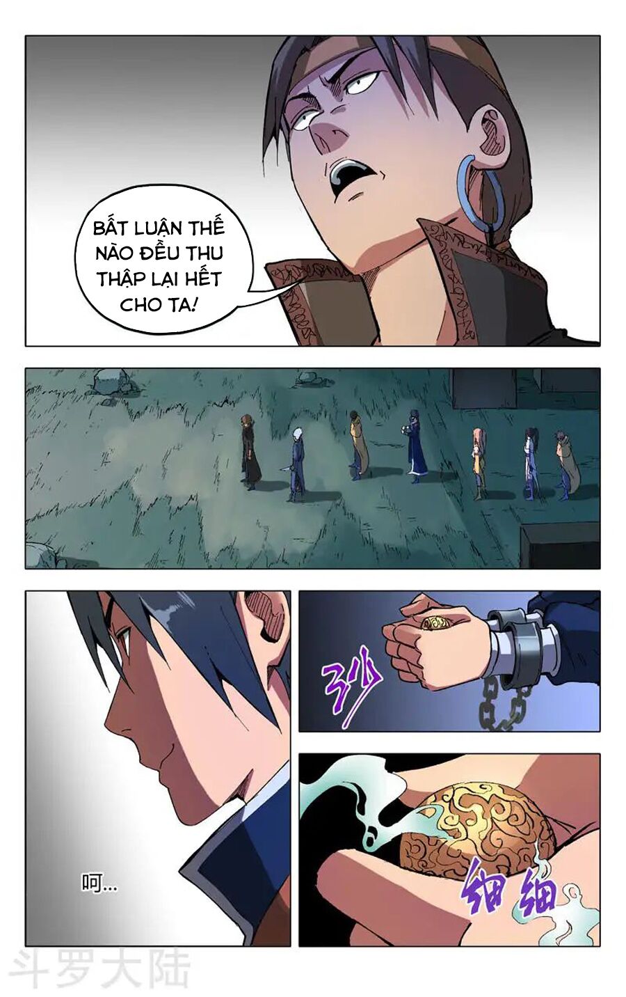 Vạn Giới Tiên Tung: Chapter 178