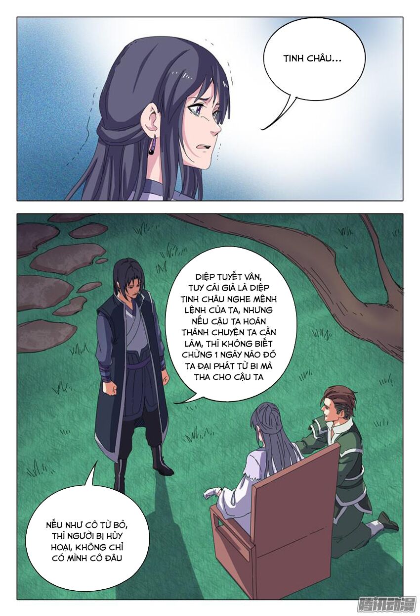 Vạn Giới Tiên Tung: Chapter 18