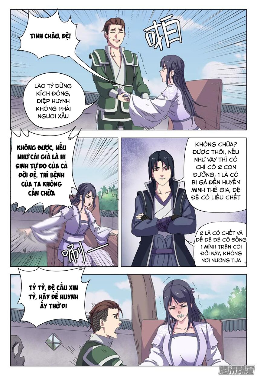 Vạn Giới Tiên Tung: Chapter 18