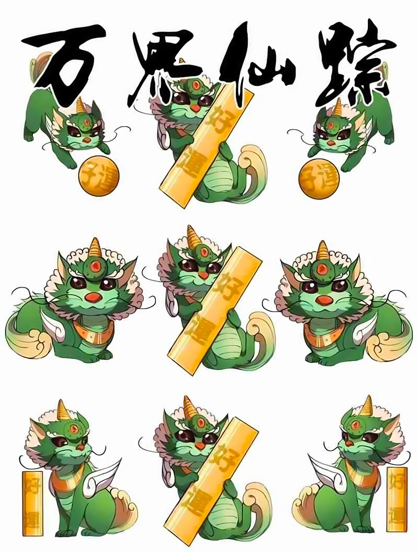 Vạn Giới Tiên Tung: Chapter 180