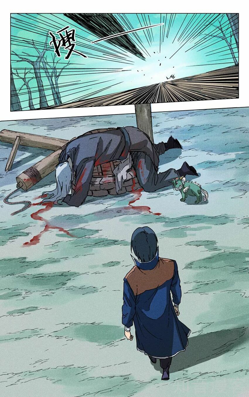 Vạn Giới Tiên Tung: Chapter 186